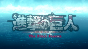 Shingeki no Kyojin: The Final Season Part 2
